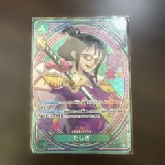 ワンピースカード たしぎ SP EB03-018 - メルカリ