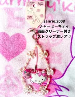 激レア！希少！ sanrio サンリオ チャーミーキティ カーテンホルダー 平成 サンリオ♡チャーミーキティ 画面 クリーナー付き ストラップ【激レア