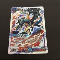 勝利のリュウセイカイザーのサムネイル