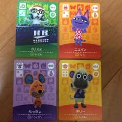 アミーボカードのサムネイル