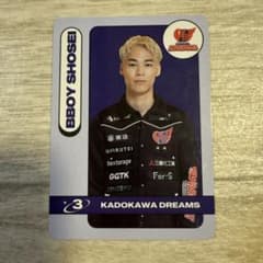 D.LEAGUE BBOY SHOSEI KADOKAWA DREAMS トレカのサムネイル