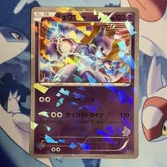 ミュウツー VS ゲノセクト 001/016 008/016 モザイクミラー ミュウツーVSゲノセクト MG 001/016 モザイクミラーポケカ - メルカリ