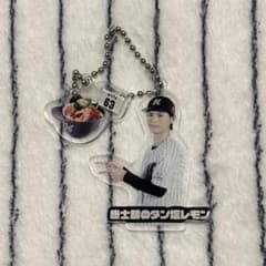 千葉ロッテマリーンズ 和田康士朗 選手グルメ 2連アクリルキーホルダーのサムネイル