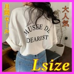 バックプリント 半袖Tシャツ シンプル ホワイト Ｌサイズのサムネイル