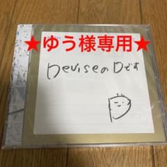 ★ゆう様専用★LETTERSのサムネイル