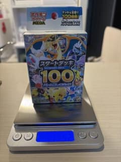 ポケモンカード スタートデッキ100 重量111.52g - メルカリ