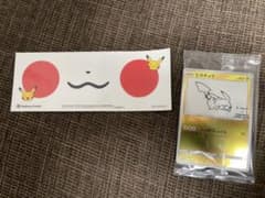 【プロモカード】ピカチュウ  NAGABA Yu ポケモンセンターのサムネイル