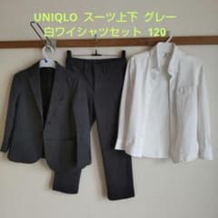 Thumbnail of UNIQLO スーツ 上下 ワイシャツ セット 120
