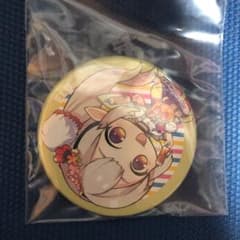 える 町会議 缶バッジのサムネイル