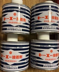 東栄管機 トーエー接着剤 低粘度速乾性A 500g 4缶セット - メルカリ
