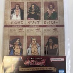 ONE PIECE 이치 반 쿠지 I상 적발 해적단
