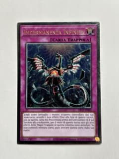 遊戯王 無限泡影 レリーフ イタリア語 - メルカリ