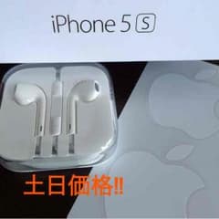 iPhone5sイヤホン＆ステッカーのサムネイル