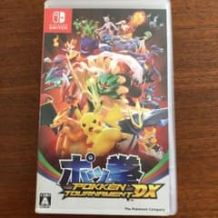 ポッ拳 POKKÉN TOURNAMENT DXのサムネイル