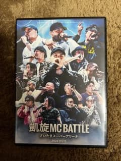凱旋 MC BATTLE さいたまスーパーアリーナ - メルカリ