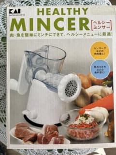 貝印　ヘルシーミンサー　送料込のサムネイル