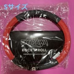 新品未使用】矢沢永吉 ハンドルカバー Sサイズ - メルカリ