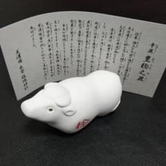 干支の置物 丑年 2021年のサムネイル