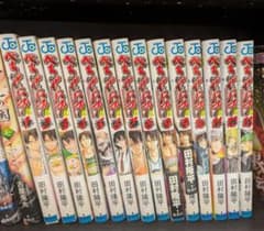 ベルゼバブ13巻セットのサムネイル