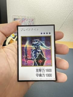 遊戯王 ブレイドナイトのサムネイル