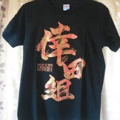 倖田來未♪ツアーTシャツのサムネイル
