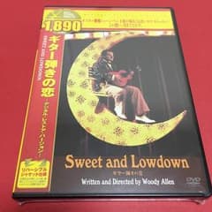 ギター弾きの恋 DVD★新品のサムネイル