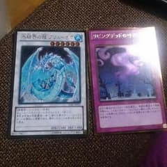 遊戯王のサムネイル