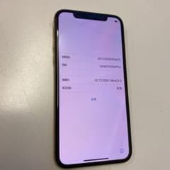 iPhone Xs Gold 256 GB SIMフリーのサムネイル