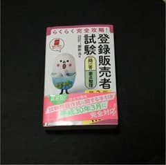 chisan様専用のサムネイル