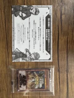 遊戯王 守護神官マハード SPECIAL BLUE Ver. 通知書付き 遊戯王 守護神官マハード SPECIAL BLUE Ver. 通知書付き - メルカリ