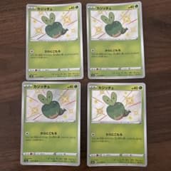 ポケモンカード カジッチュ S 211/190 4枚のサムネイル