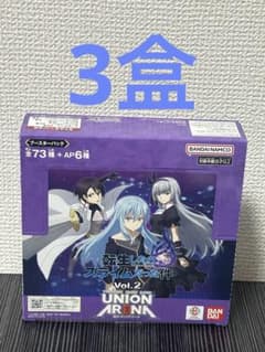 ユニオンアリーナ 転生したらスライムだった件Vol.2❌3BOX - メルカリ