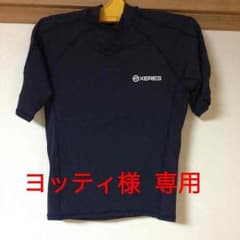ラッシュガード   メンズLサイズのサムネイル
