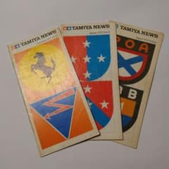 タミヤニュース Tamiya News Vol.30、31、32 1971〜72 - メルカリ