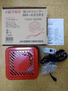 堀コタツヒーター 　メトロ　MH-605REのサムネイル