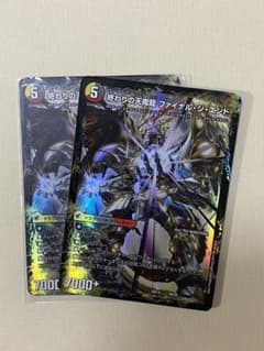 始まりの龍装具ビギニングスタートのサムネイル