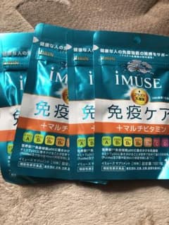 KIRIN iMUSE 免疫ケア + マルチビタミン 15日分4袋のサムネイル