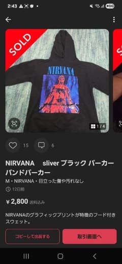 NIRVANA ブラック パーカー Mのサムネイル