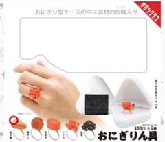 おにぎりんぐ　焼き鮭のサムネイル