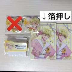 さ*★様 多聞くん今どっち！？ ナツキ ハート缶バッジ まとめ売りのサムネイル