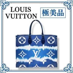 ✨完売品 ルイヴィトン オンザゴーGM LVエスカルトートバッグ 