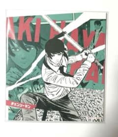 チェンソーマン 早川アキ ミニ色紙のサムネイル