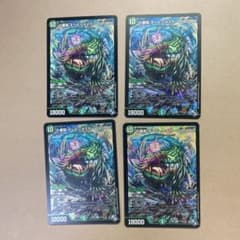 デュエマ　十番龍オービーメイカーPar100 4枚のサムネイル