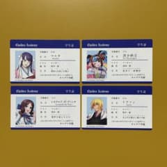 FGOフェス 11周年 マルタ 清少納言 ダヴィンチ イアソン IDカードのサムネイル