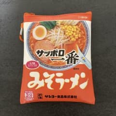 サッポロ一番 みそラーメン 550mlポーチ　エコバッグ入りのサムネイル