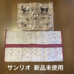 【サンリオ】新品未使用 バック・チャック袋のサムネイル