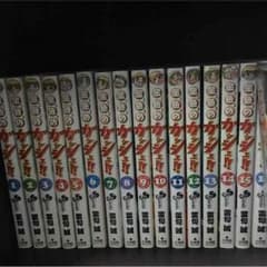 金色のガッシュ‼︎ 全巻セットのサムネイル