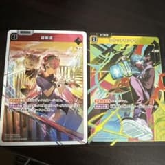xross stars SR 超新星　ロケットランチャーのサムネイル