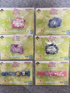 アイカツ一番くじ G賞 ラバーコレクションのサムネイル
