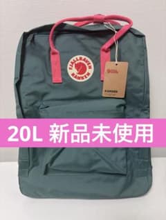 カンケン リュック 20l グリーン & ピンク - メルカリ